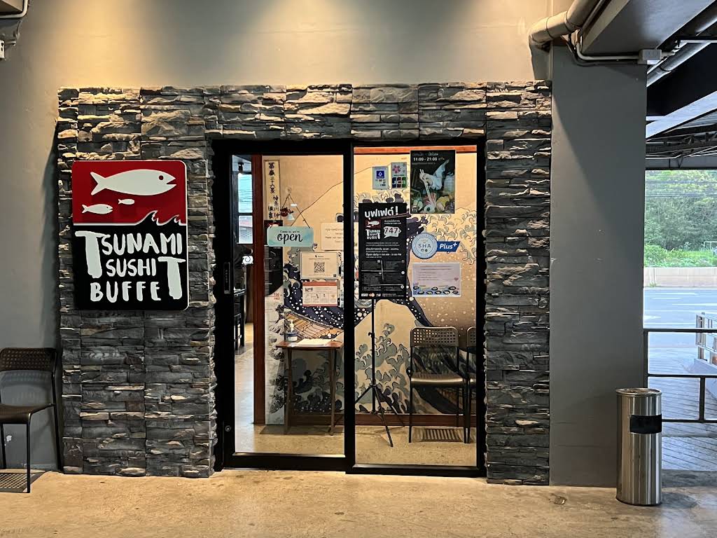 สาขา ฉะเชิงเทรา