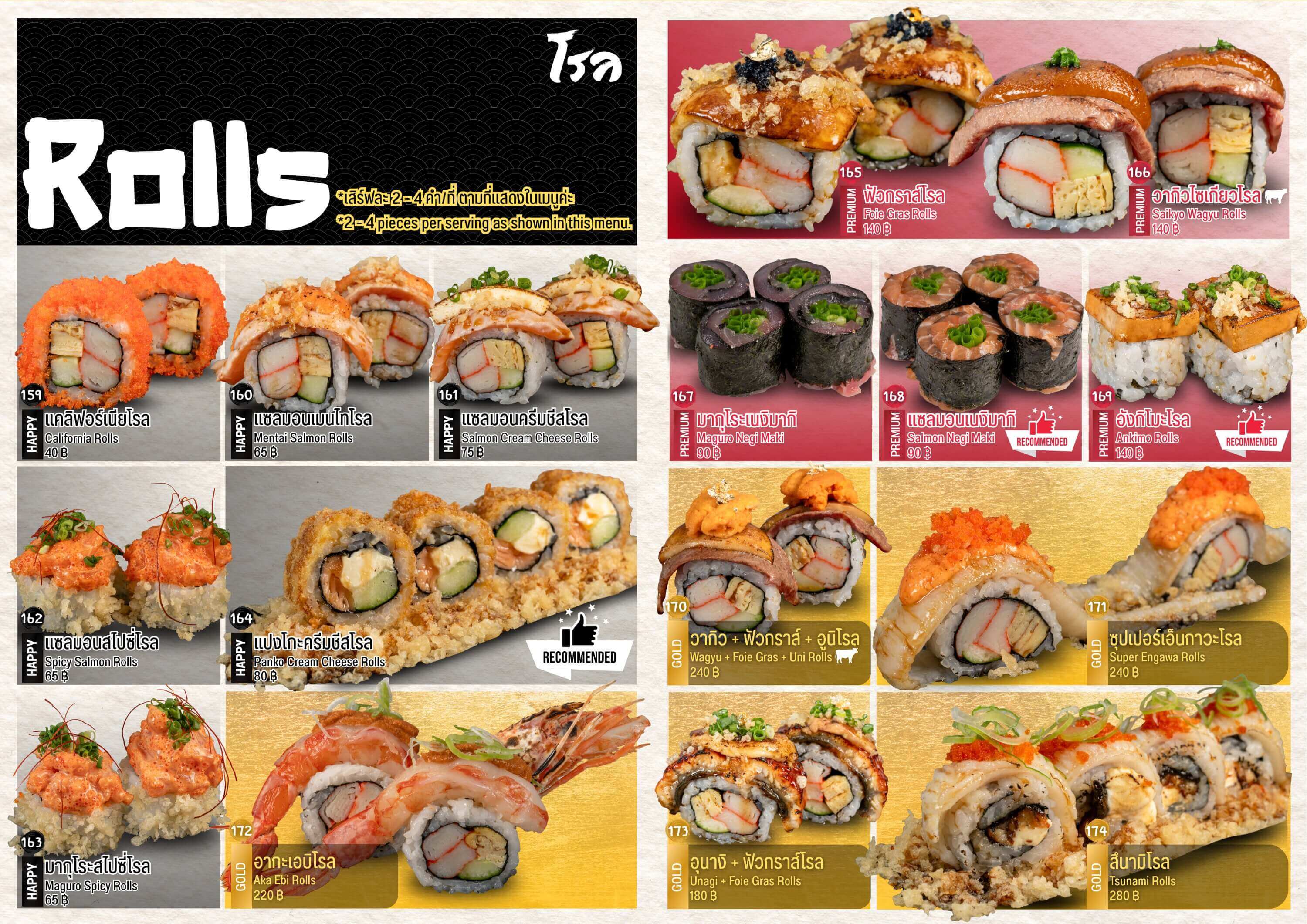 Donburi & Roll Sushi